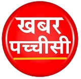 khabar pacchisi